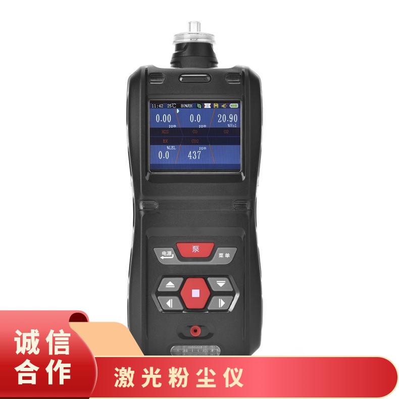 新业XY-600S手持式激光粉尘快速测定仪 PM10 PM2.5颗粒物检测仪
