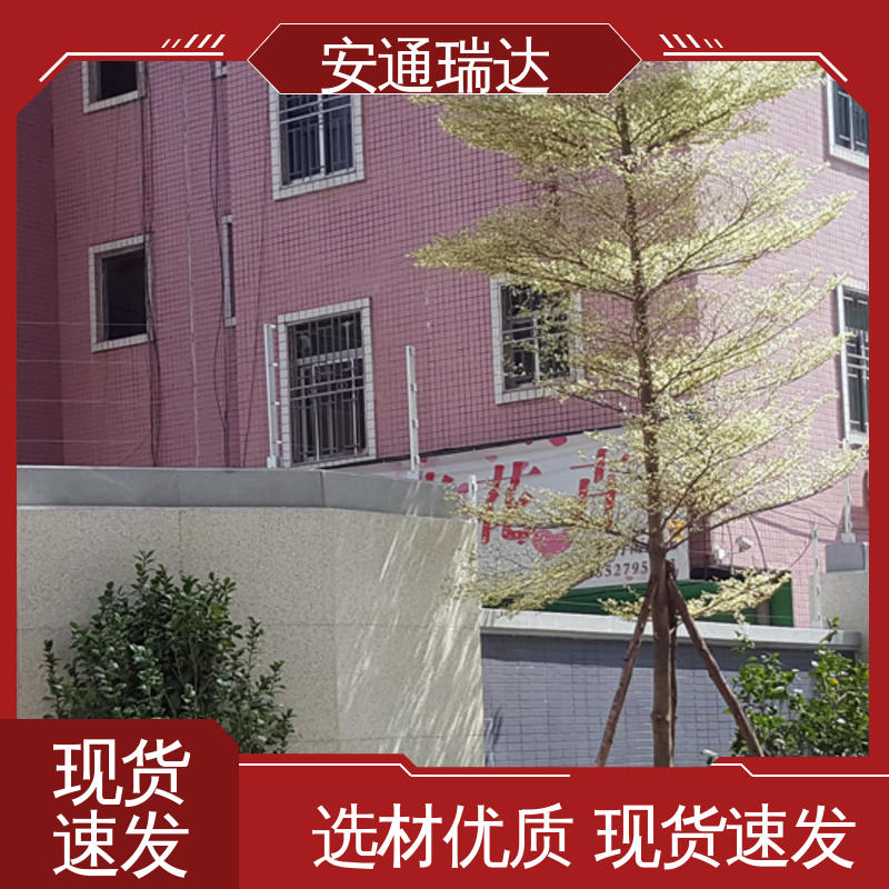 安通瑞达生产 厂家直发 24小时服务 化工园区围墙 四线张力围栏控制杆