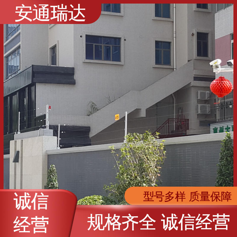 厂家直发 质量有保证 监所边界安保 网络双防区控制杆 正品安通瑞达