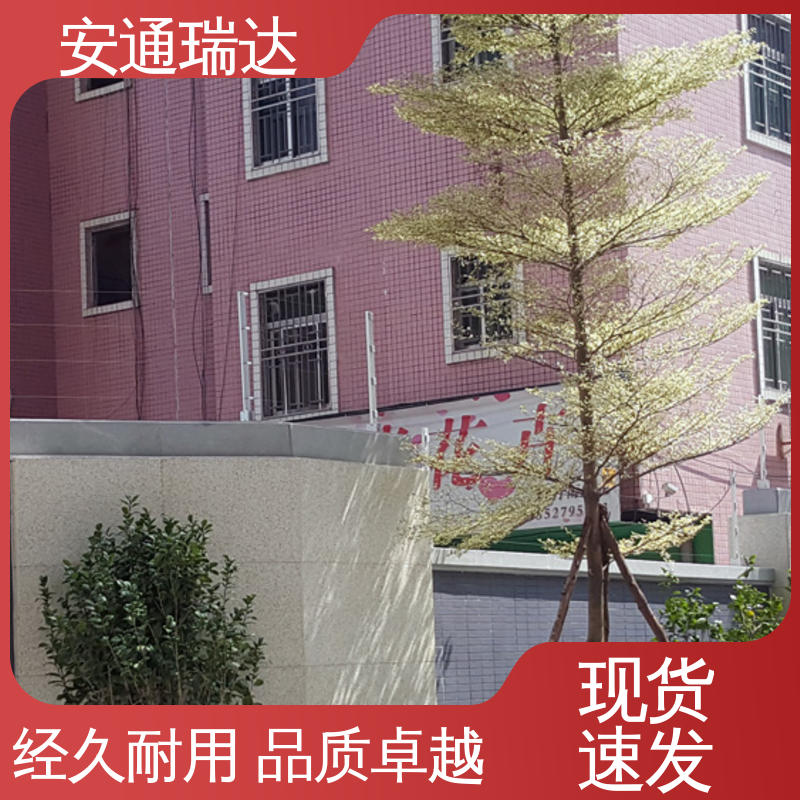 安通瑞达生产 网络单防区控制杆 24小时服务 油站燃气站用 现货充足