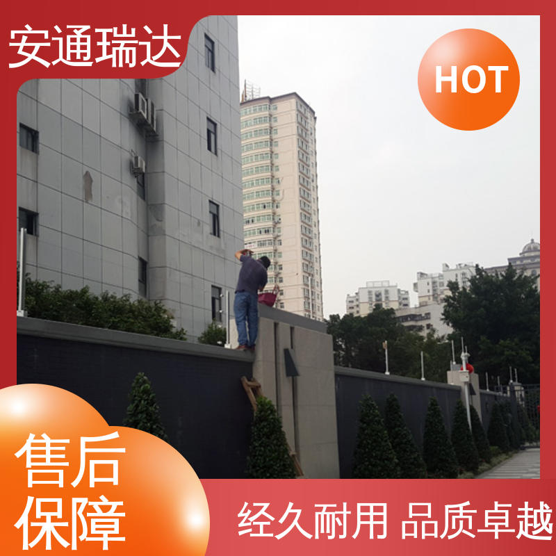 安通瑞达生产 张力电子围栏受力杆 24小时服务 危化厂区防护 厂家直发