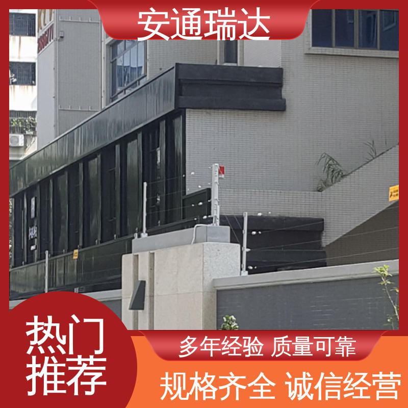 安通瑞达生产 单防区张力电子围栏 全套配件 监所边界安保 24小时服务
