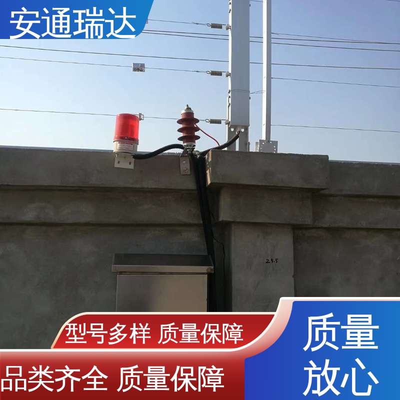 正品安通瑞达 网络双防区控制杆 厂家直发 无忧享质保 监所边界安保