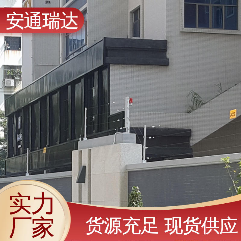 正品安通瑞达 工厂货源 无忧享质保 水利电站管理 网络单防区控制杆