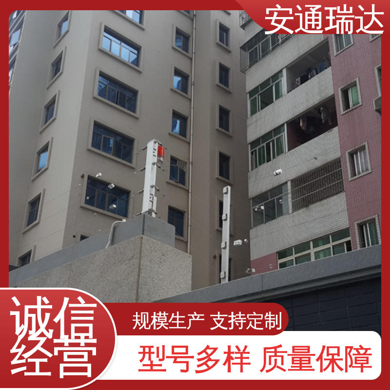 无忧享质保 极速售后 化工园区围墙 智能张力控制主机 正品安通瑞达