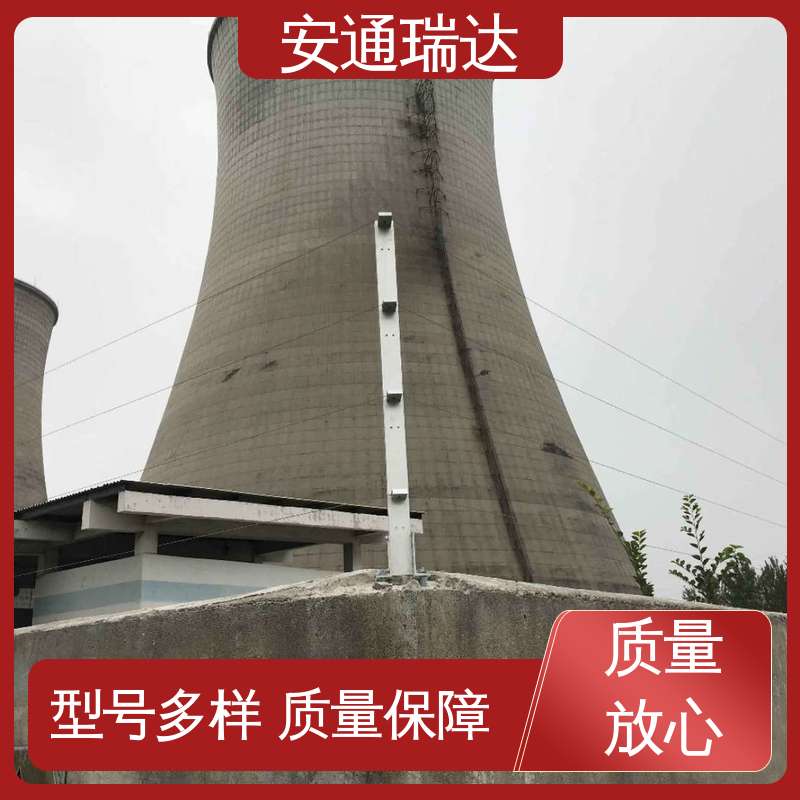安通瑞达生产 现货充足 网络单防区控制杆 终生享质保 水利电站管理