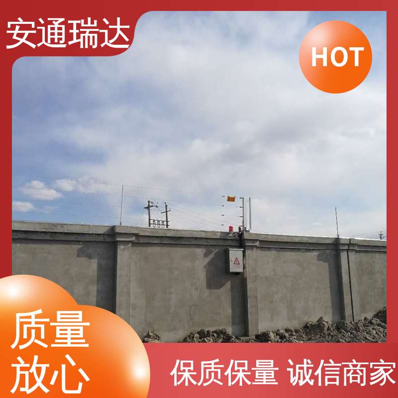 终生享质保 工厂货源 双防区张力电子围栏 化工园区围墙 正品安通瑞达
