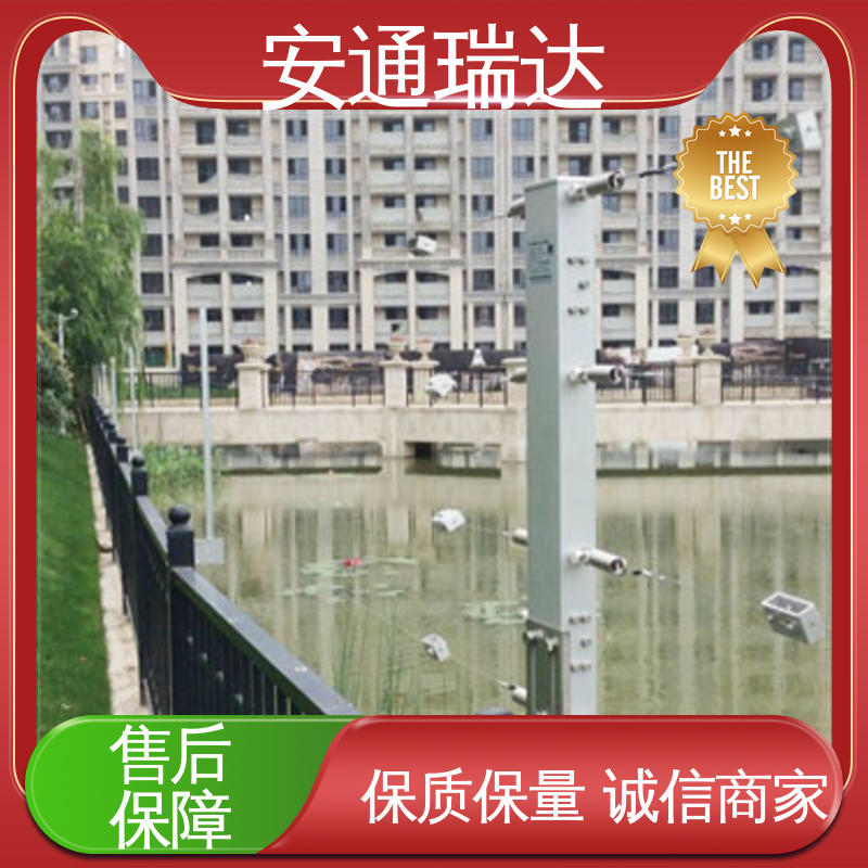 正品安通瑞达 厂家直发 网络单防区控制杆 24小时服务 化工园区围墙