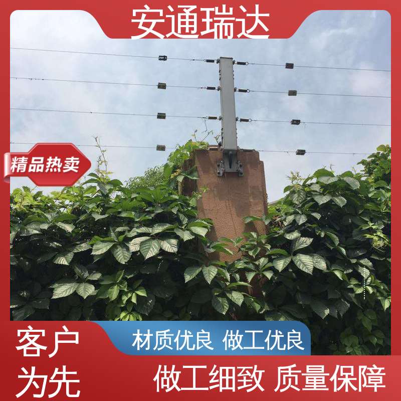质量有保证 工厂货源 六线张力围栏控制杆 幼园学校防护 安通瑞达生产