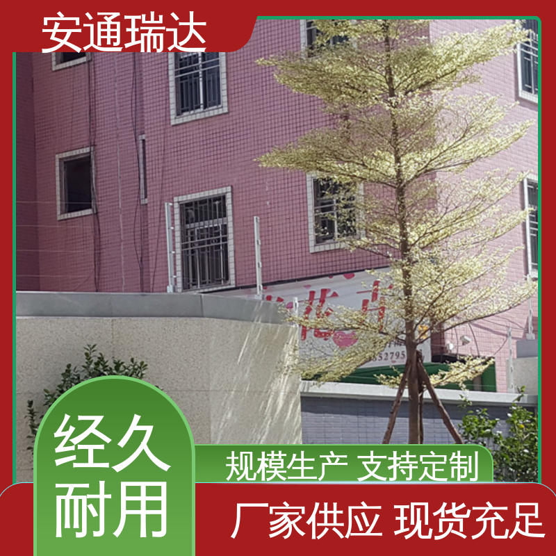 厂家直发 单脉冲电子围栏主机 质量有保证 饮水污水营区 安通瑞达生产