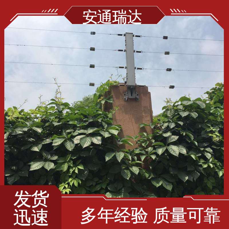 网络双防区控制杆 终生享质保 饮水污水营区 厂家直发 安通瑞达生产