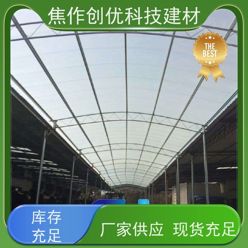创优科技 透明采光板 防腐-阻燃 2024已更新（今日/动态）