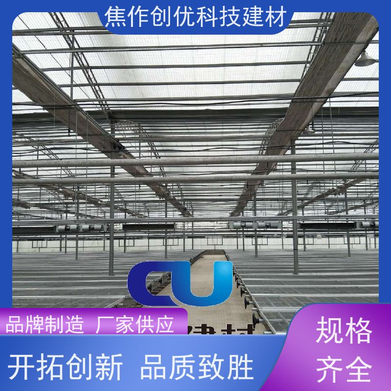创优科技 聚碳酸酯板 源头厂货! 2024已更新（今日/动态）