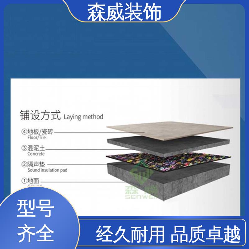 国标图集产品 波浪形 聚氨酯橡胶隔声减震垫 绿色环保 森威