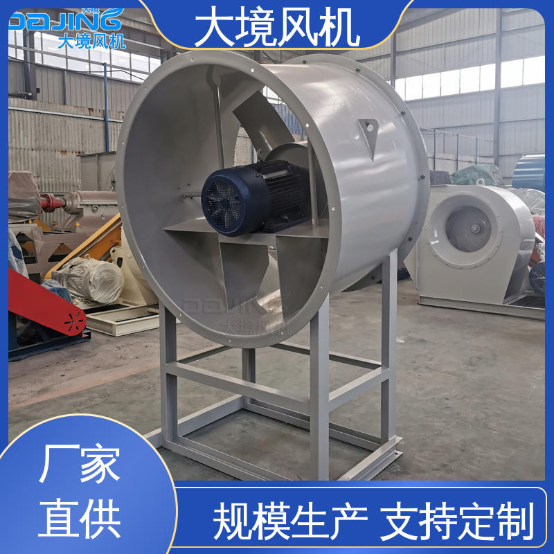 材质精选 品质可靠 车间 厂房 降温通风排气 大风量轴流风机 大境
