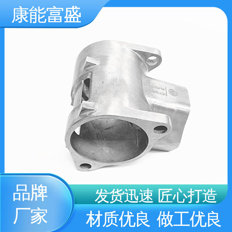 经久耐用 供应精密铸造铝件 工业车间铀矿灯 模具压铸 康能富盛