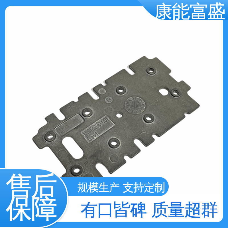 康能富盛 车载摄像头 多年行业制作经验 铝合金压铸 按图打样