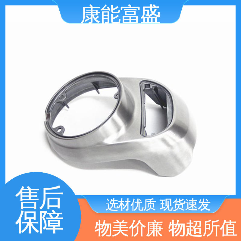 金属非标加工 定制开发 空调支架 压铸 康能富盛
