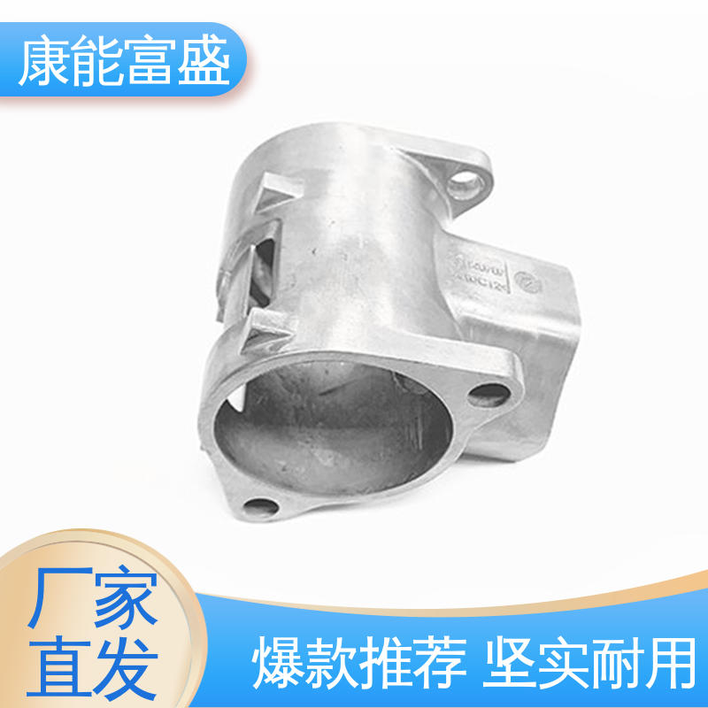康能富盛 金属非标加工 模具压铸 绞肉机底座 优良材质
