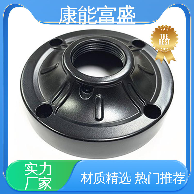 压铸 智能门锁后壳 经久耐用 多年行业制作经验 康能富盛