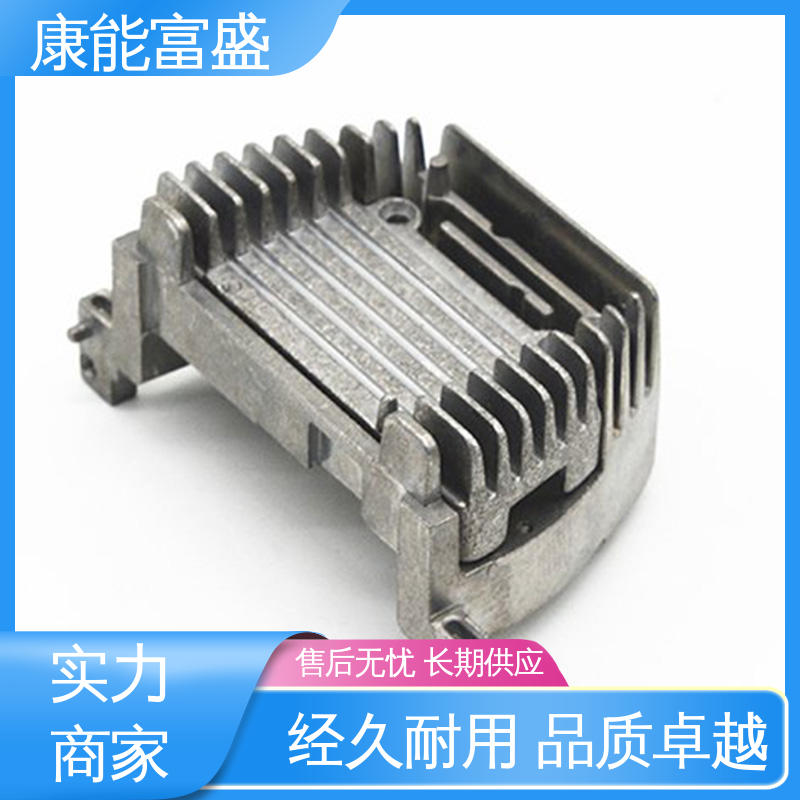 工厂定制 空调支架 模具压铸 多年行业制作经验 康能富盛