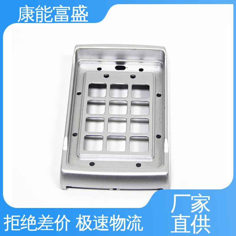 康能富盛 智能门锁后壳 压铸 厂家生产 来图打样