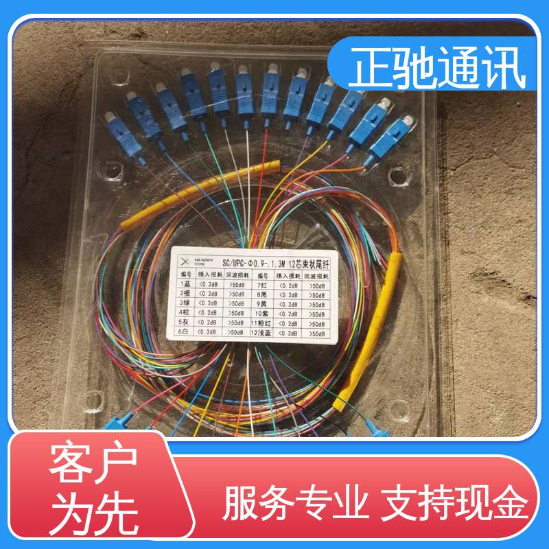 正驰通讯 回收非金属皮线光缆 使用安全 性价比高 当场结算 可再利用