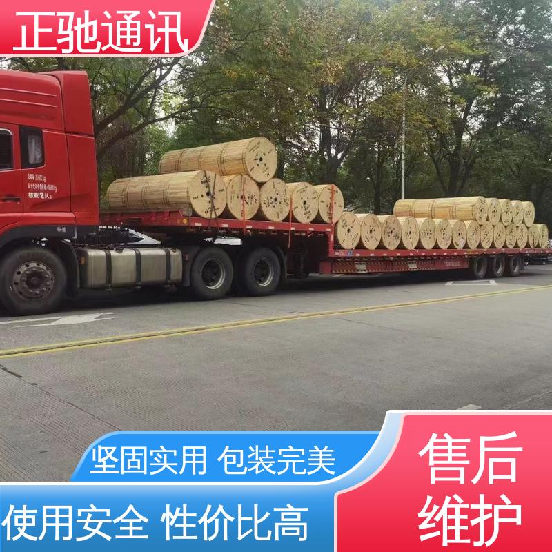 单模室外皮线光缆 货源稳定 款式齐全 使用安全 性价比高 正驰通讯