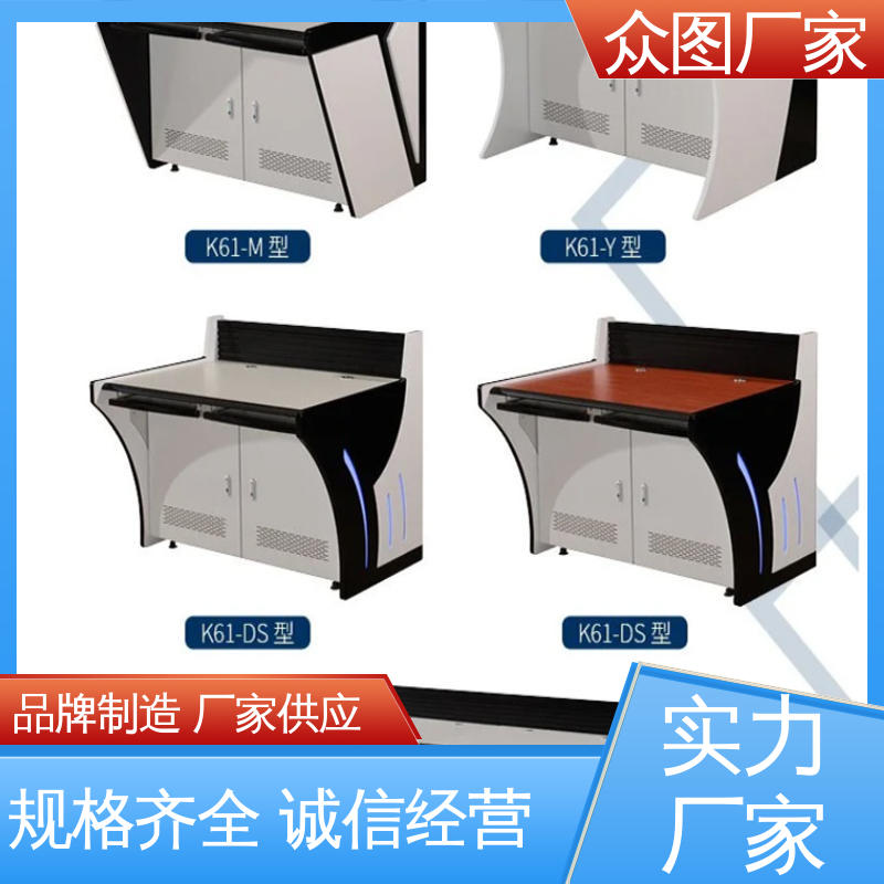 操作台定制 超长质保期 颜色多样有色板 弧形 钢木结合 众图