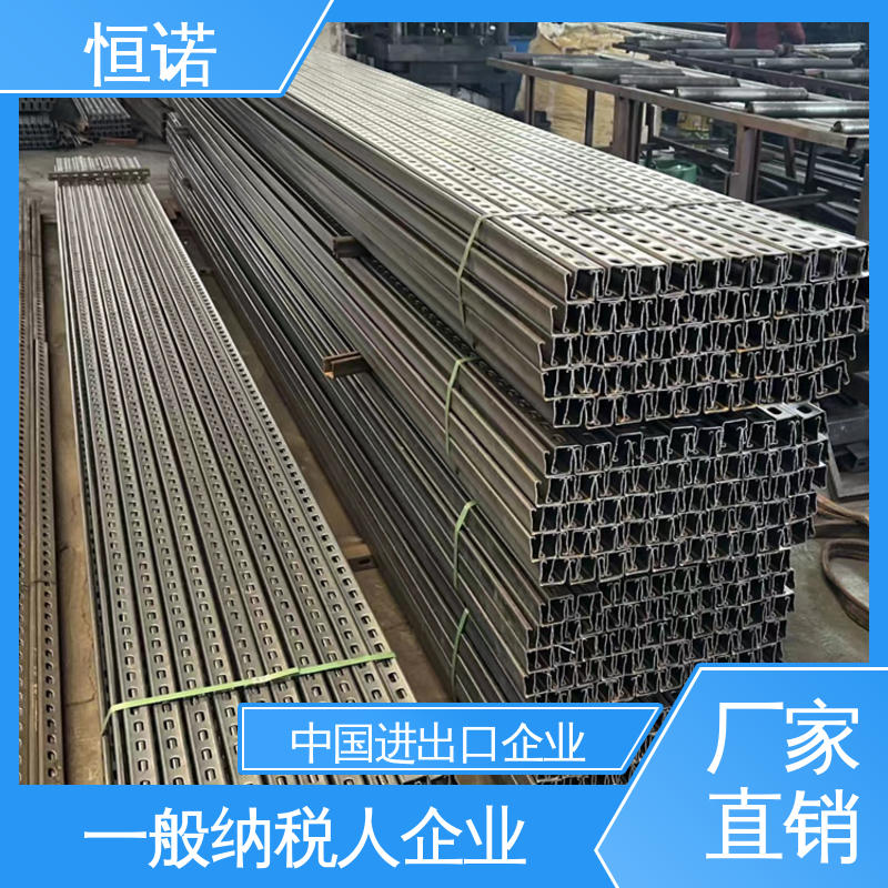 加工定制 质量保障 光滑无毛刺 C型钢托臂支架 恒诺