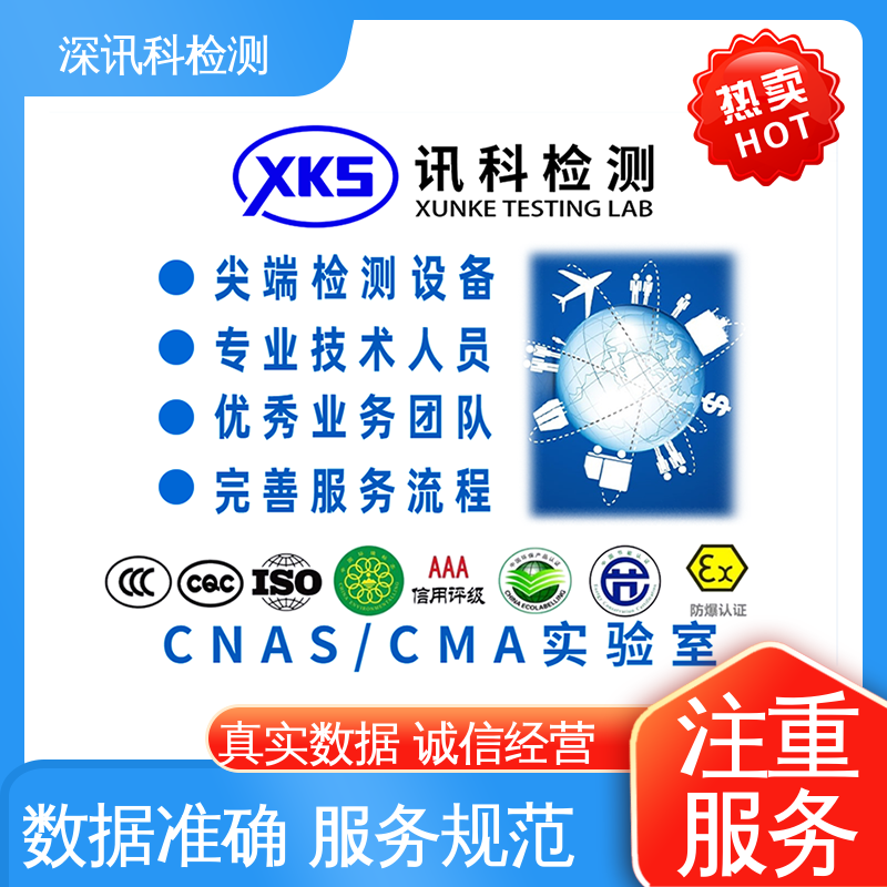  硬压/软压测试 一站式检测 帮助企业发现产品质量问题