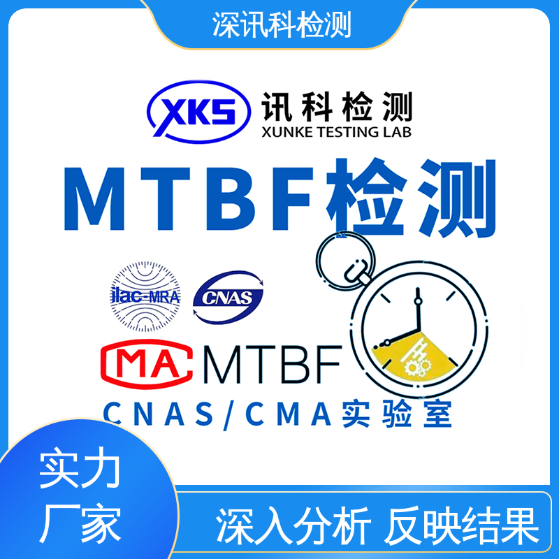  空气净化器MTBF认证 标准科学 公正准确 增强产品投放市场的信心