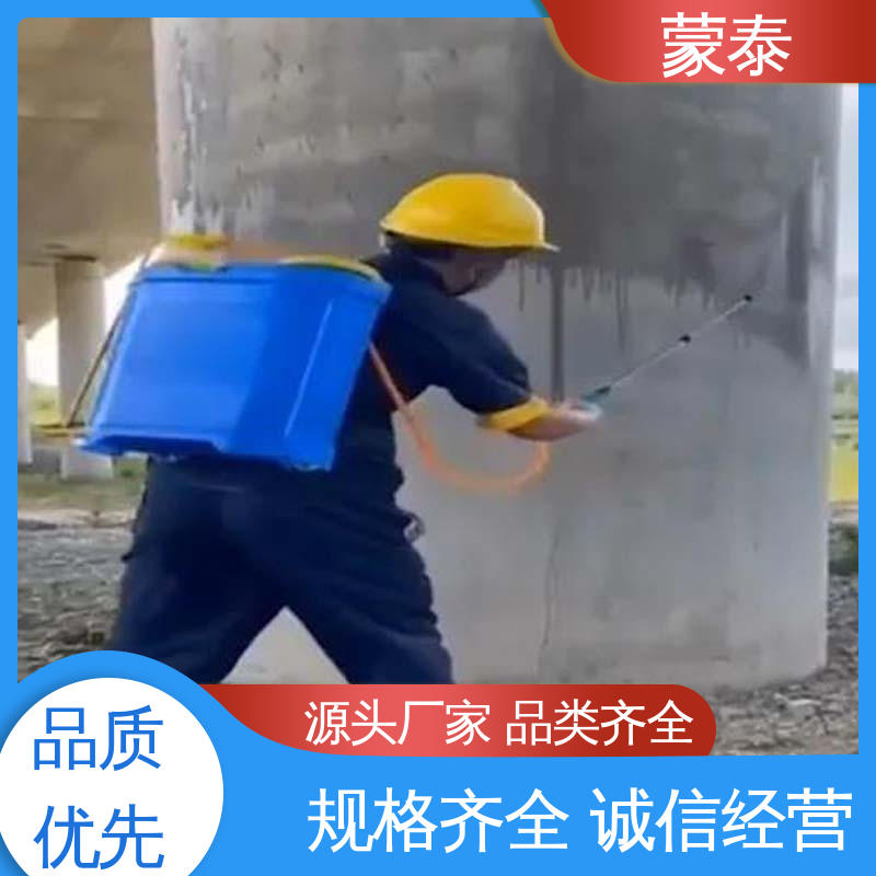  混凝土防碳化防腐涂料 耐酸碱 防污染 防风化 物流配送 发货快