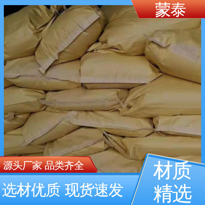  多规格可选 库存充足 通用阻燃剂 耐高温 不开裂
