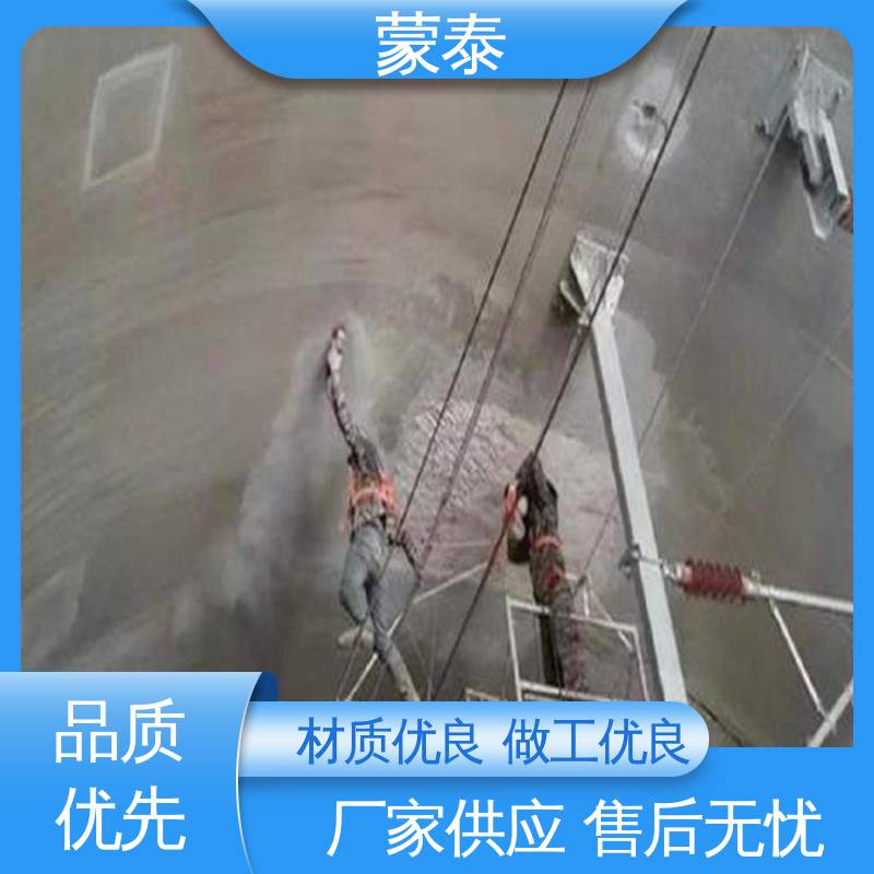 物流配送 发货快 RMO裂缝修补胶浆 效率高成本低 