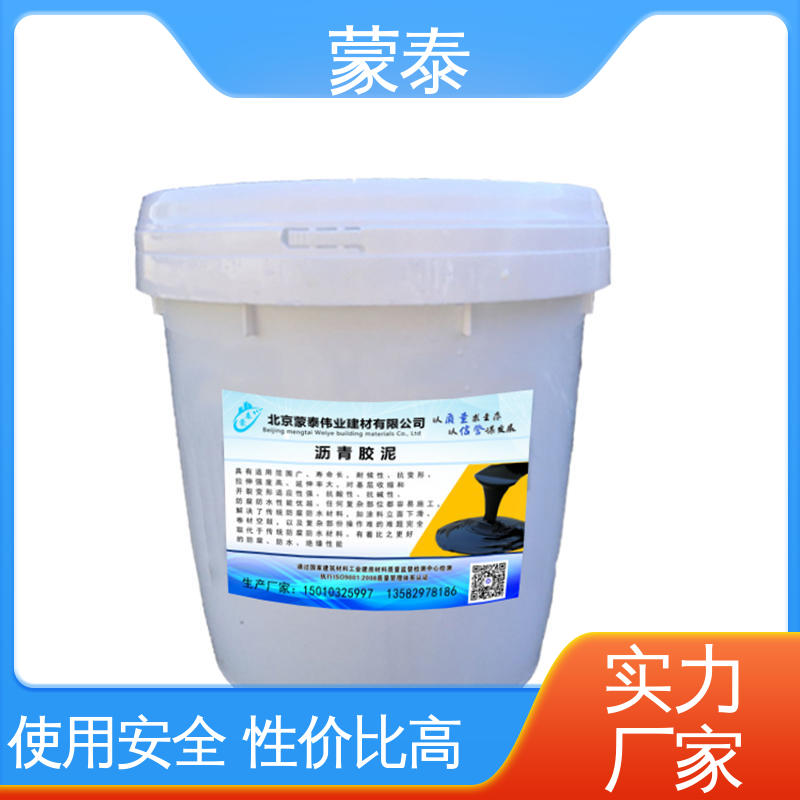  耐腐蚀 耐溶剂 管道嵌缝沥青胶泥 严选原材 品质放心