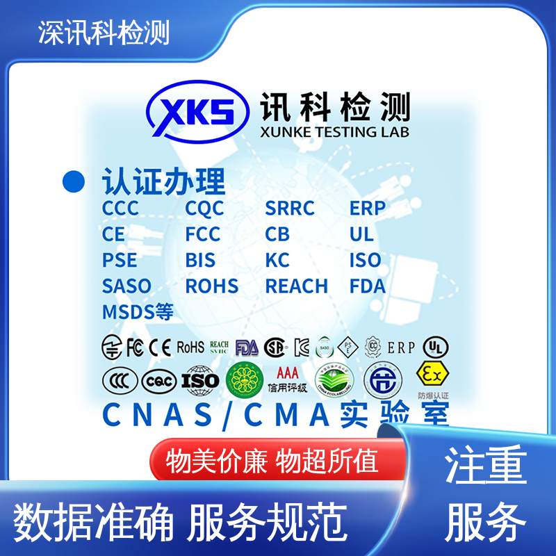  总碳挥发测试 诚信接单 方便快捷 增强产品投放市场的信心