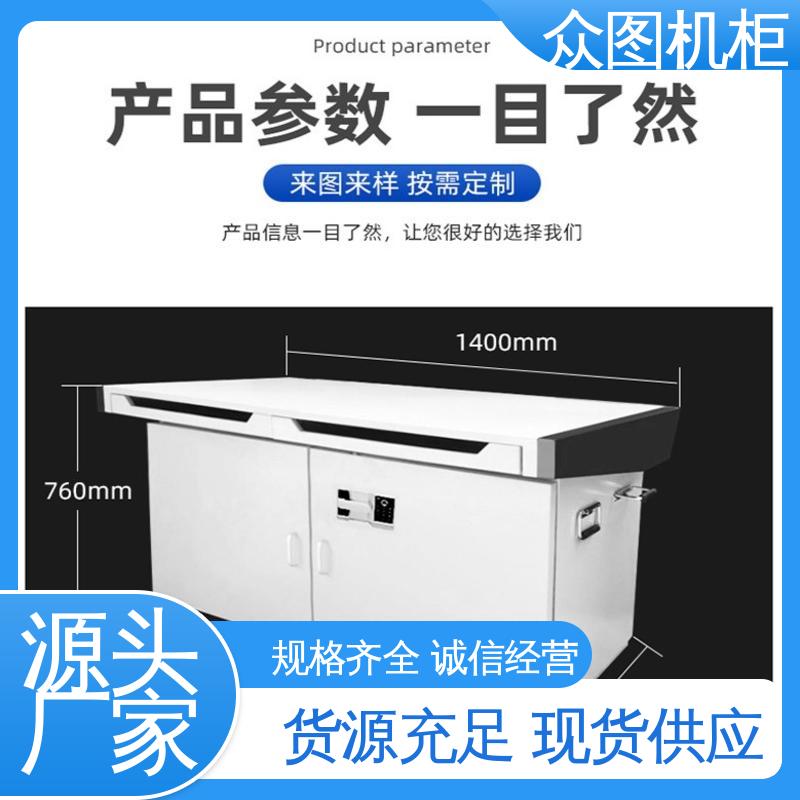 全国发货包邮 人体工程学设计 屏蔽桌 专业电磁防护 众图机柜