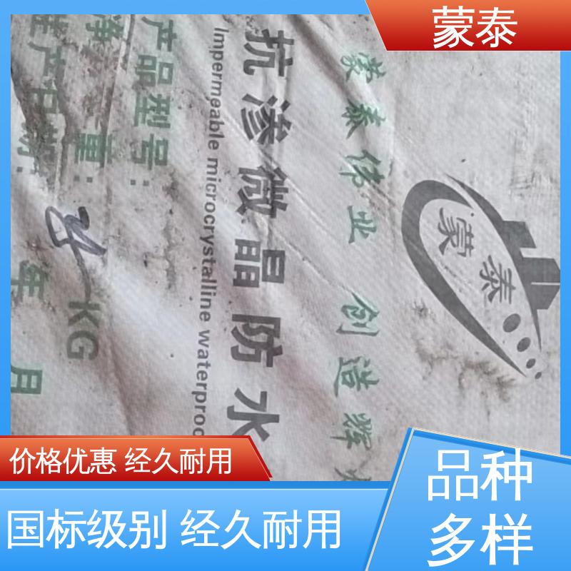  量大价低 全国配送 混凝土外喷脱模防水剂 耐沾污性好 易清洁