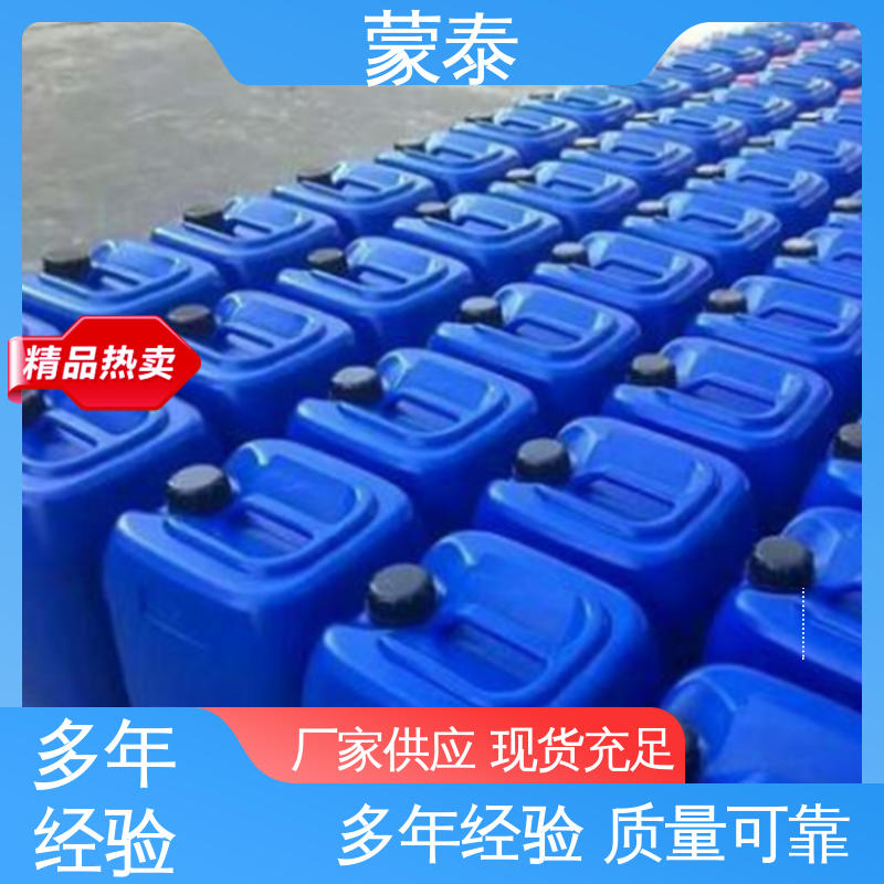耐酸碱 耐高温 耐老化 抗冻 使用安全 性价比高 砼养护剂 