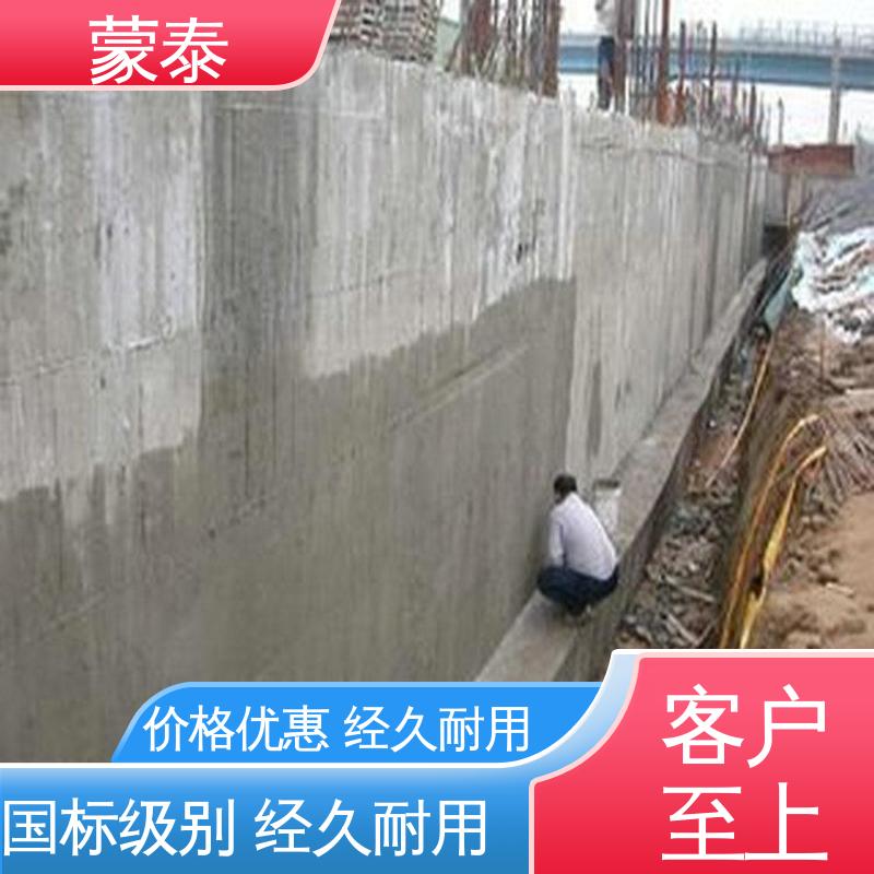 使用安全 性价比高 自动修复裂缝 桥梁渗透结晶透明防水剂 