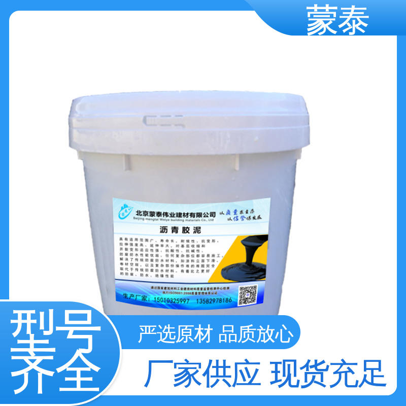  全国供应 应用广泛 耐沾污性好 易清洁 阻燃玛蹄脂 