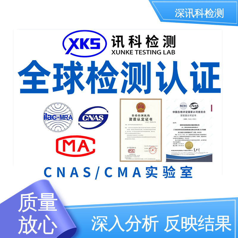  游戏手柄MTBF认证 办理周期短 缩短产品开发的时间