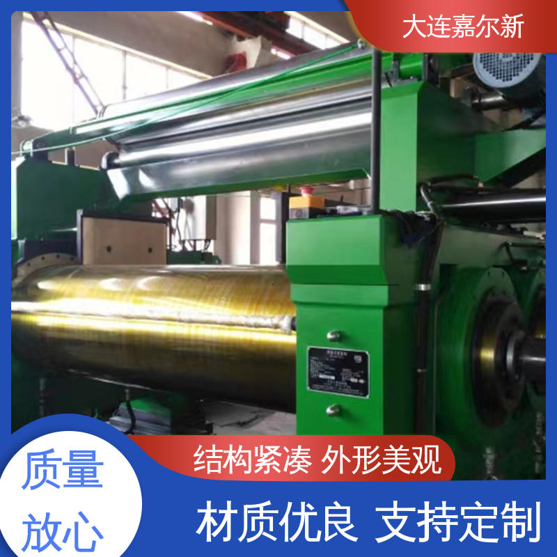 嘉尔新 自动翻胶开炼机 操作简易 使用灵活 升温快 不变形