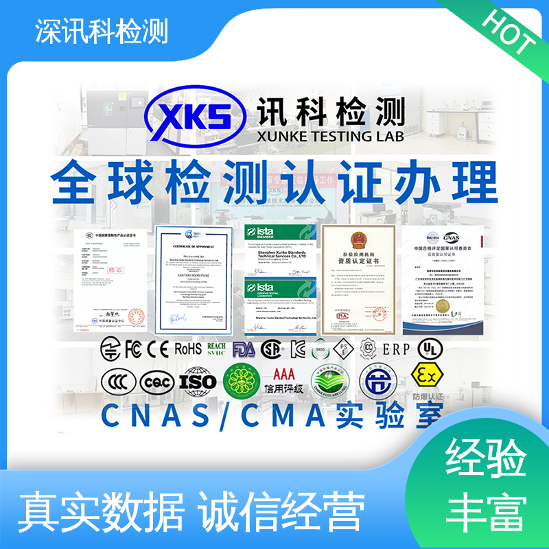  户外放中等腐蚀型WF1检测 CNAS认可资质 一对一服务