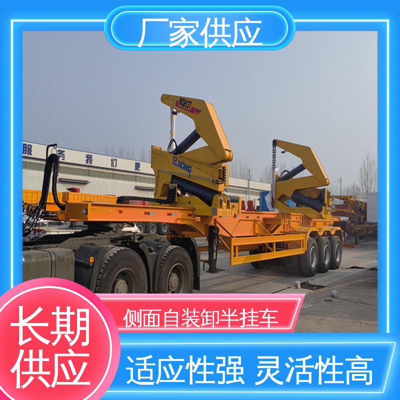  ATC9405ZX 出口集装箱自装卸车厂家 行驶平稳 抗磨轮胎 性价比高