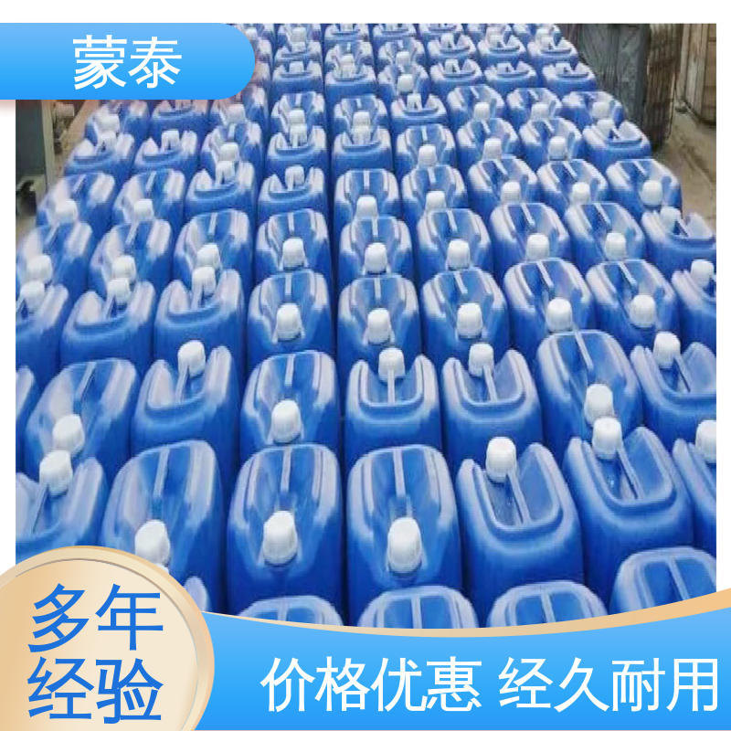 水泥地面养护剂 耐酸碱 耐高温 耐老化 抗冻 量大价低 全国配送 