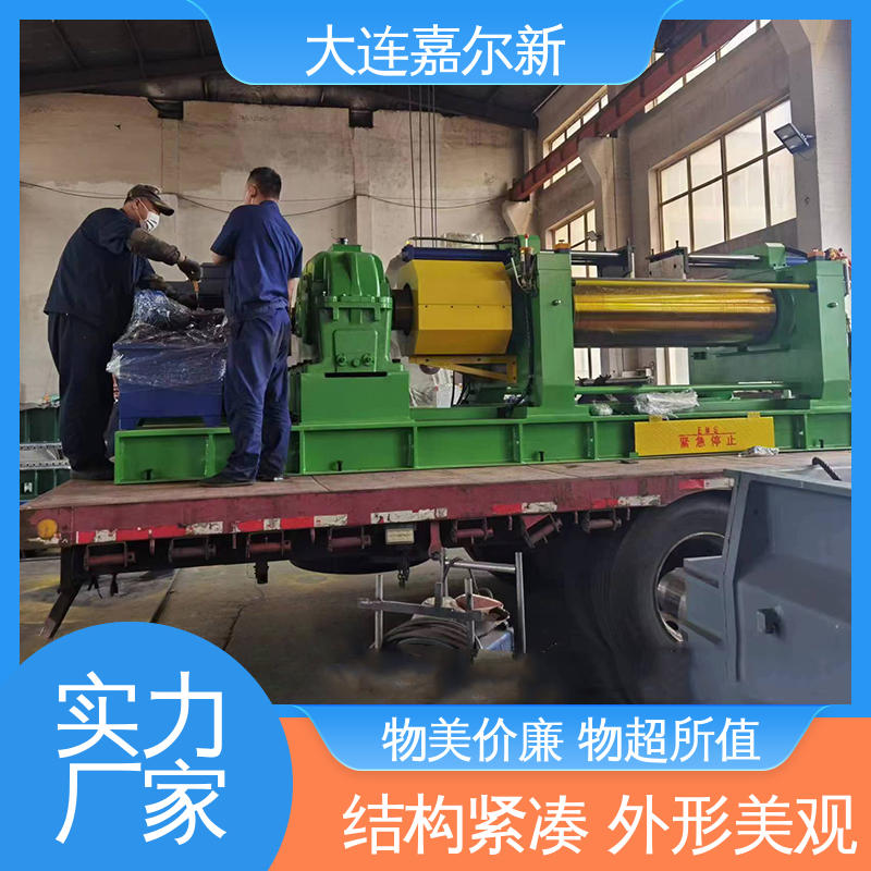 嘉尔新 耐高温开炼机 传动平稳 扭力度强 连续性进料