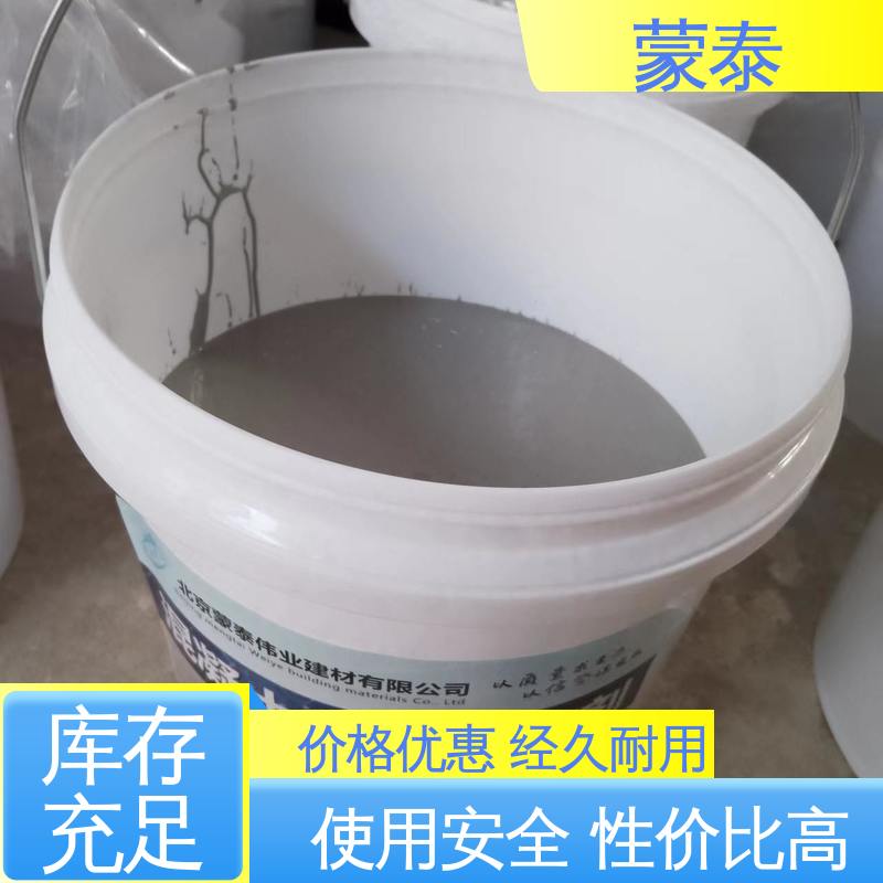 砼建筑防腐涂料 施工简单 干燥速度快 使用安全 性价比高