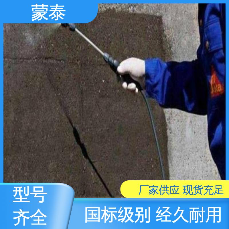 耐沾污性好 易清洁 使用安全 性价比高 混凝土防水剂 